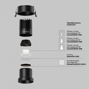 Встраиваемый светильник Maytoni Dip DL118-15W-4K-B в Карталах - kartaly.ok-mebel.com | фото 3
