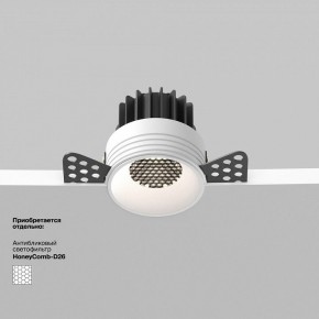 Встраиваемый светильник Maytoni Round DL058-7W4K-TRS-W в Карталах - kartaly.ok-mebel.com | фото 2