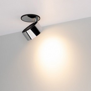 Встраиваемый светильник на штанге Arlight PLURIO 037999 в Карталах - kartaly.ok-mebel.com | фото 2