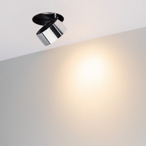 Встраиваемый светильник на штанге Arlight PLURIO 038064 в Карталах - kartaly.ok-mebel.com | фото 2