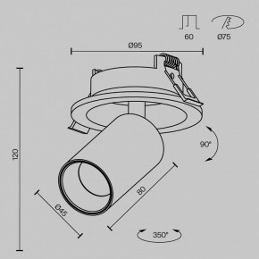 Встраиваемый светильник на штанге Maytoni FOCUS LED C071CL-7W3K-B в Карталах - kartaly.ok-mebel.com | фото 7