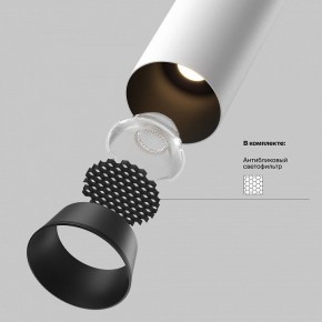 Встраиваемый светильник на штанге Maytoni FOCUS LED C071CL-7W3K-WB в Карталах - kartaly.ok-mebel.com | фото 8