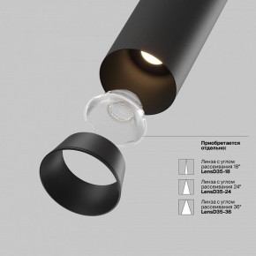 Встраиваемый светильник на штанге Maytoni FOCUS LED C071CL-7W4K-B в Карталах - kartaly.ok-mebel.com | фото 11