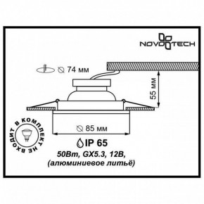 Встраиваемый светильник Novotech Aqua 369305 в Карталах - kartaly.ok-mebel.com | фото 2