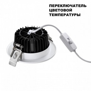 Встраиваемый светильник Novotech Drum 359414 в Карталах - kartaly.ok-mebel.com | фото 4