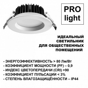 Встраиваемый светильник Novotech Drum 359414 в Карталах - kartaly.ok-mebel.com | фото 5
