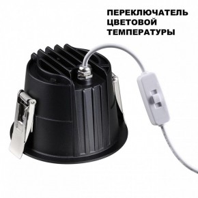 Встраиваемый светильник Novotech Lang 359425 в Карталах - kartaly.ok-mebel.com | фото 4