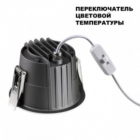 Встраиваемый светильник Novotech Lang 359428 в Карталах - kartaly.ok-mebel.com | фото 5