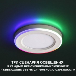 Встраиваемый светильник Novotech Span 359009 в Карталах - kartaly.ok-mebel.com | фото 4