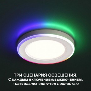 Встраиваемый светильник Novotech Span 359011 в Карталах - kartaly.ok-mebel.com | фото 2