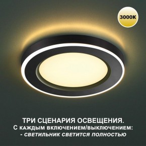 Встраиваемый светильник Novotech Span 359023 в Карталах - kartaly.ok-mebel.com | фото 2