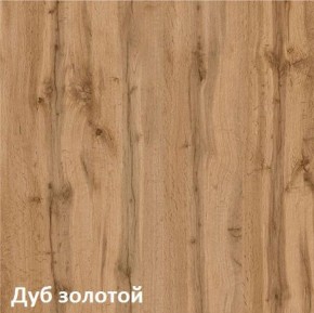 Вуди Стеллаж 13.146 в Карталах - kartaly.ok-mebel.com | фото 3