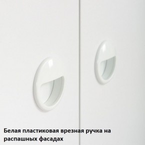 Вуди Стеллаж 13.146 в Карталах - kartaly.ok-mebel.com | фото 5