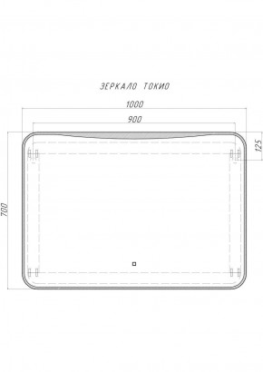 Зеркало Токио 1000х700 с подсветкой Домино (GL7030Z) в Карталах - kartaly.ok-mebel.com | фото 8