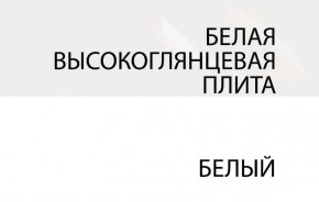 Зеркало /TYP 121, LINATE ,цвет белый/сонома трюфель в Карталах - kartaly.ok-mebel.com | фото 5